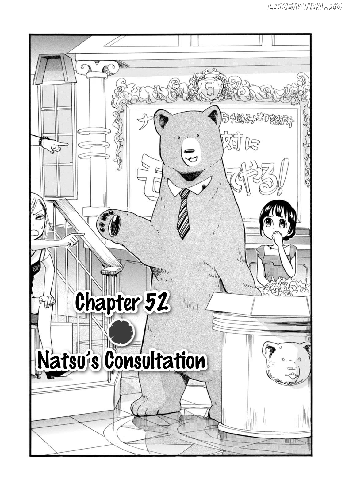 Kumamiko - Girl Meets Bear chapter 52 - page 1