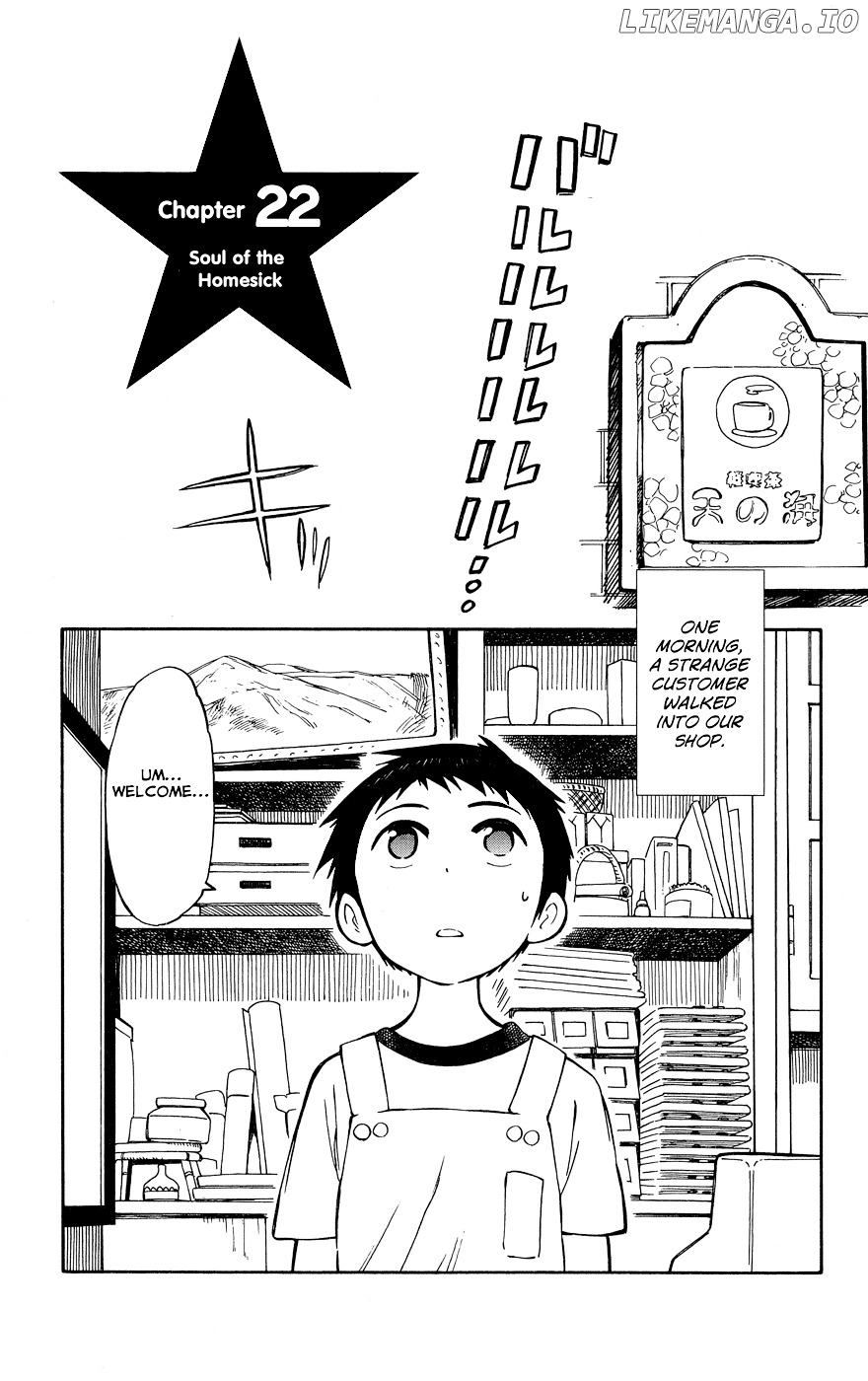 Hitoribocchi no Chikyuu Shinryaku chapter 22 - page 1