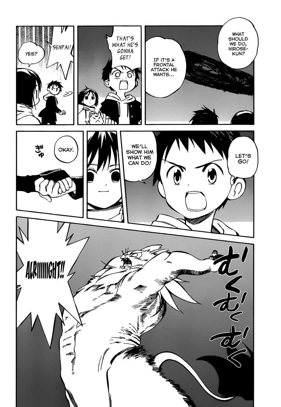 Hitoribocchi no Chikyuu Shinryaku chapter 51 - page 22