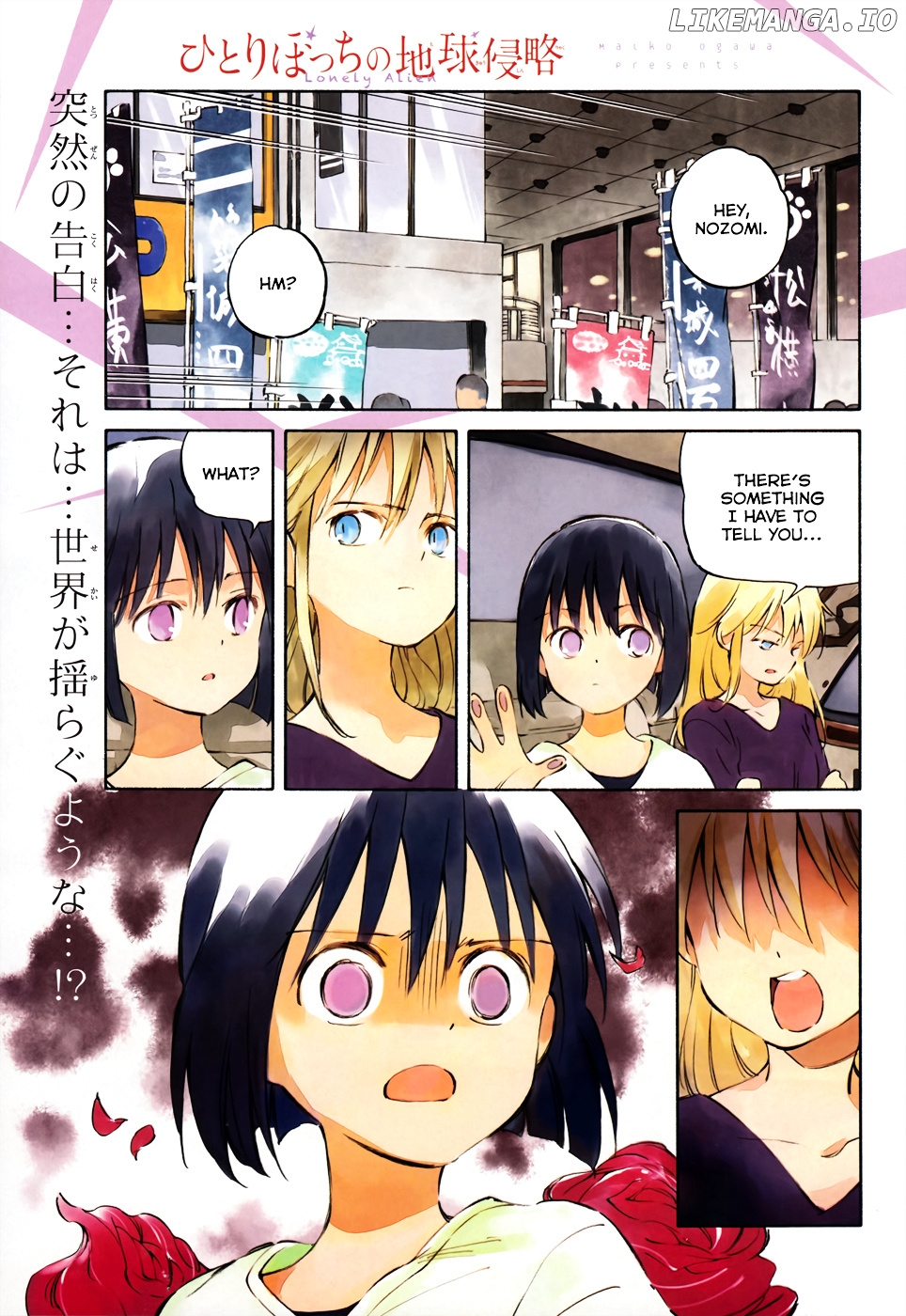 Hitoribocchi no Chikyuu Shinryaku chapter 40 - page 1