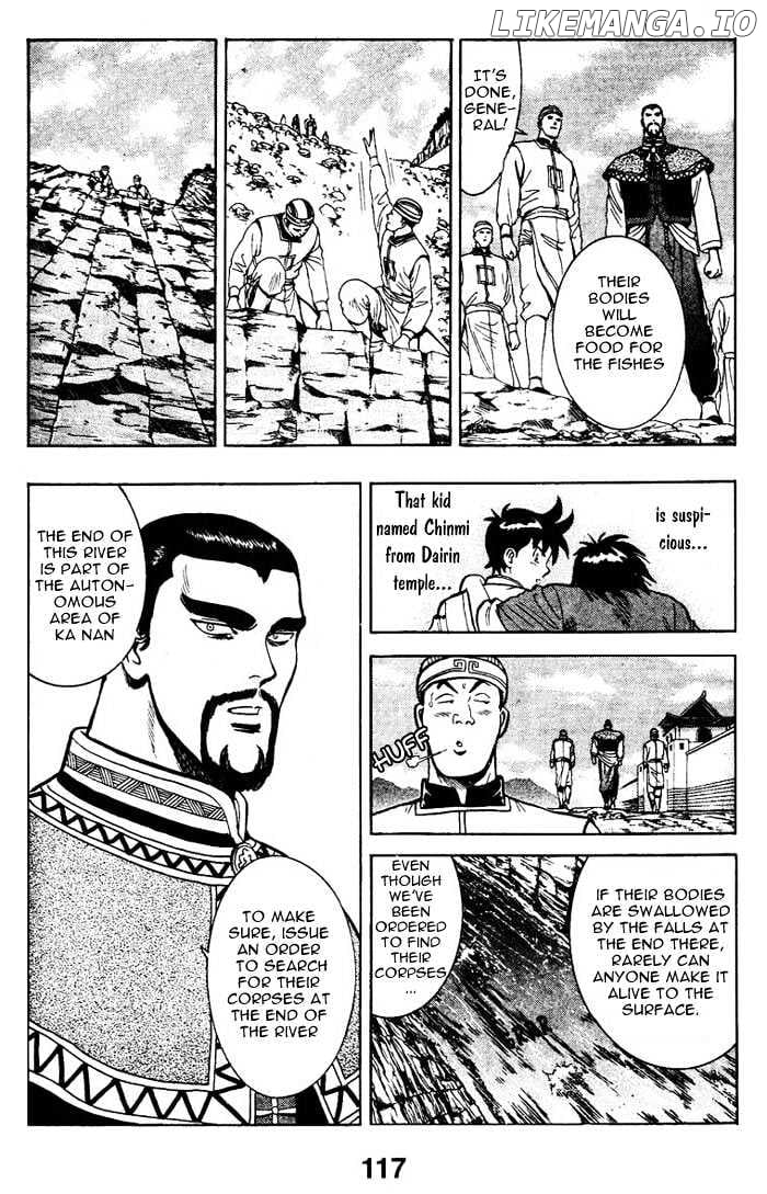 Shin Tekken Chinmi chapter 2 - page 51