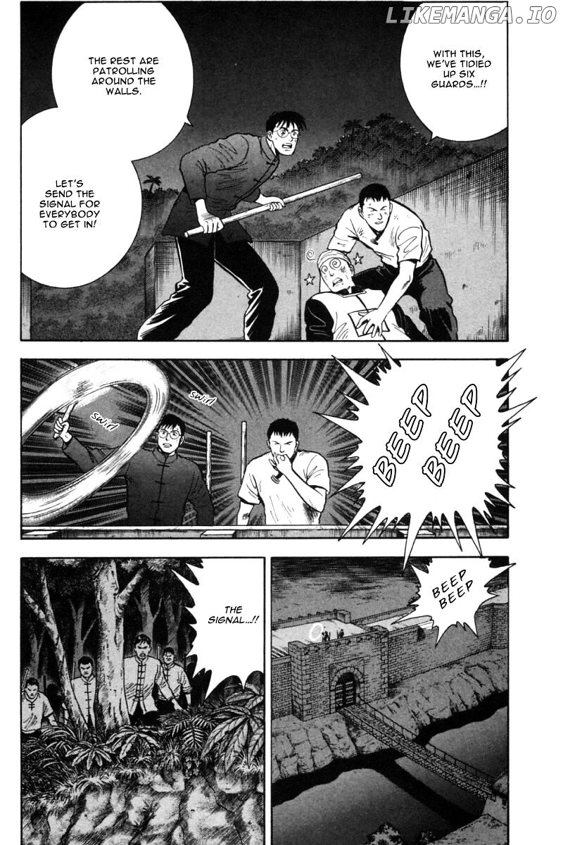 Shin Tekken Chinmi chapter 27 - page 19