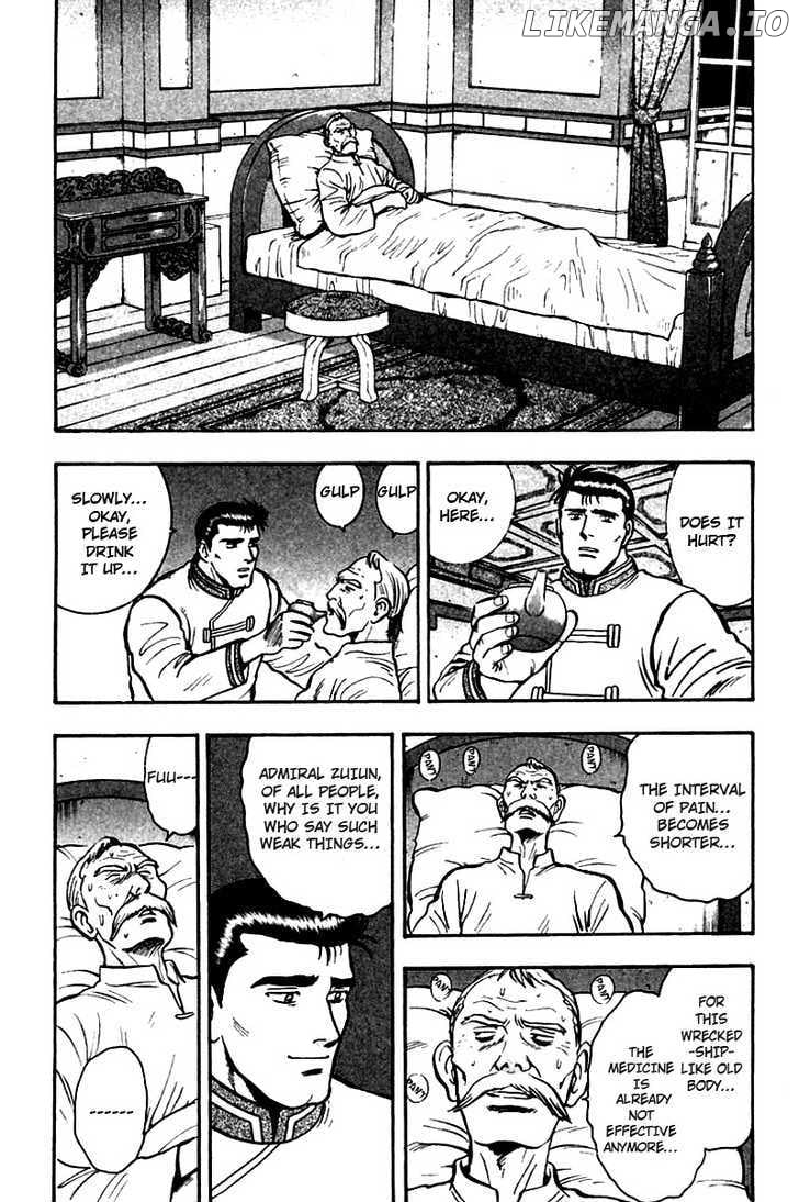 Shin Tekken Chinmi chapter 46 - page 42