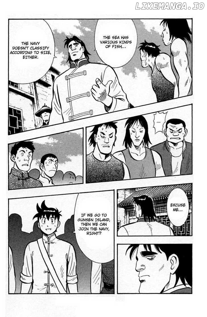 Shin Tekken Chinmi chapter 47 - page 25