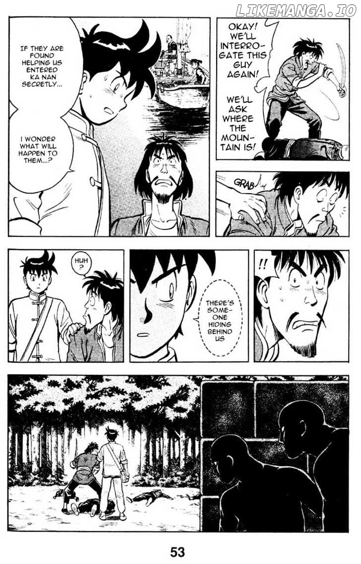 Shin Tekken Chinmi chapter 6.1 - page 3