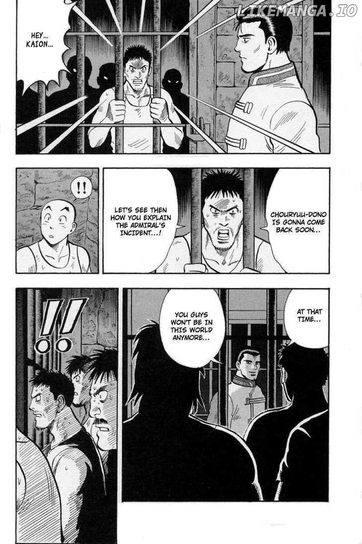 Shin Tekken Chinmi chapter 49 - page 62