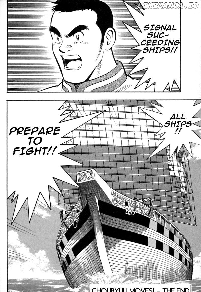 Shin Tekken Chinmi chapter 55 - page 44