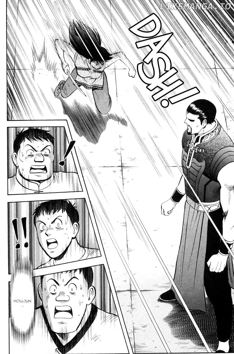 Shin Tekken Chinmi chapter 36 - page 24