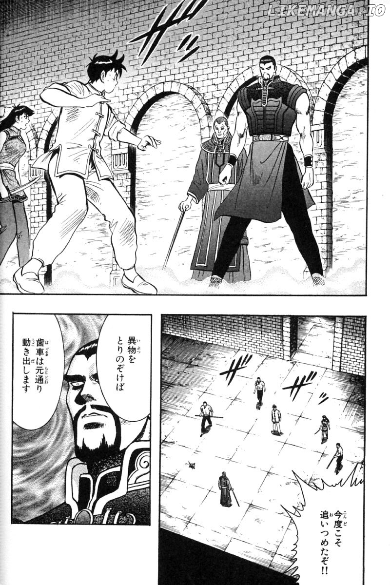 Shin Tekken Chinmi chapter 36 - page 4