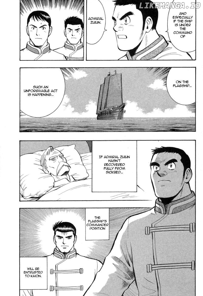 Shin Tekken Chinmi chapter 57 - page 4