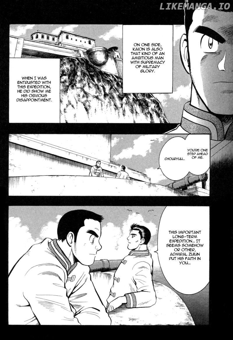 Shin Tekken Chinmi chapter 57 - page 5