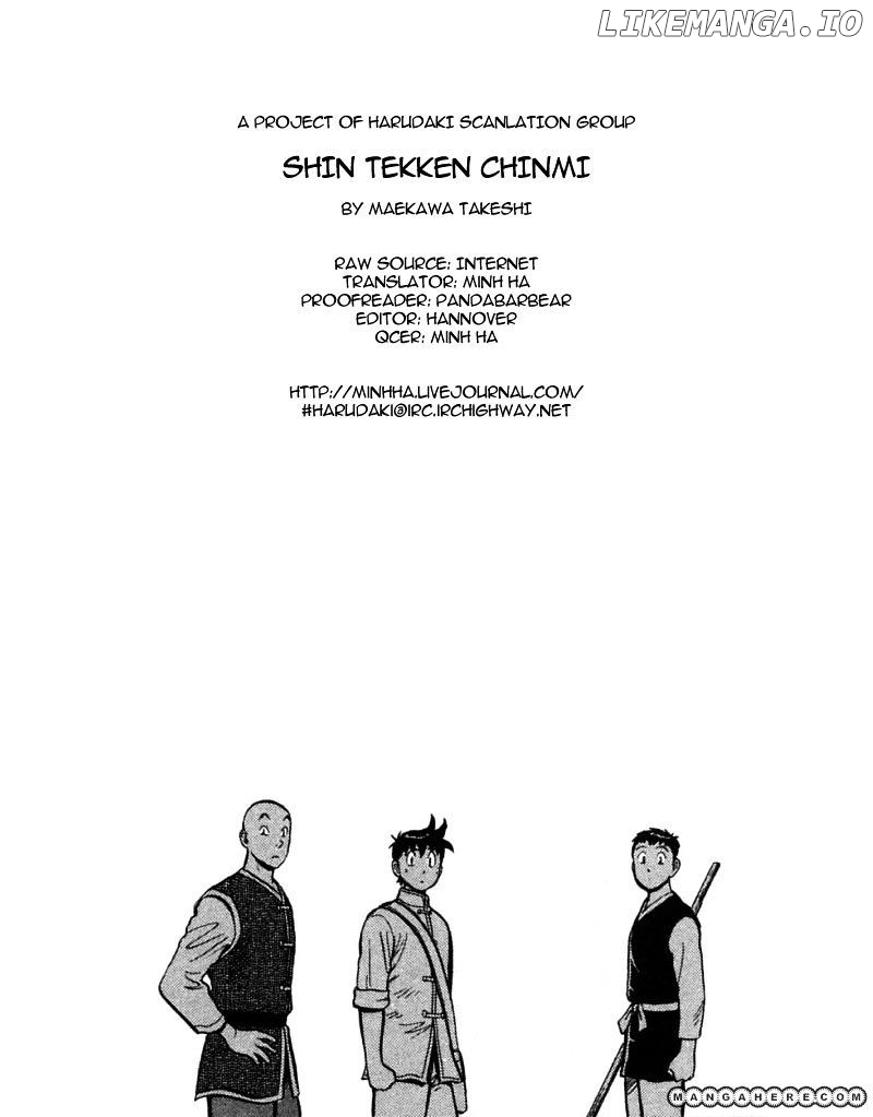 Shin Tekken Chinmi chapter 58 - page 1