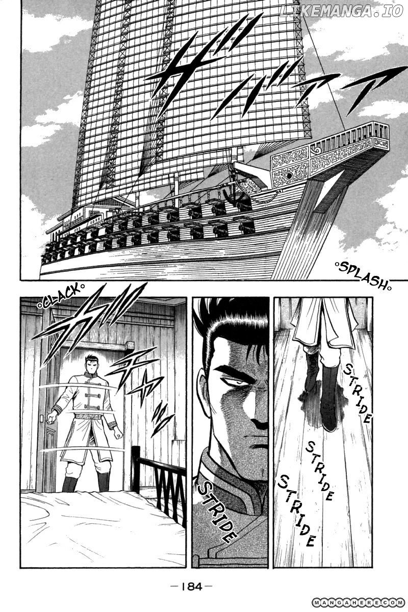 Shin Tekken Chinmi chapter 59 - page 28