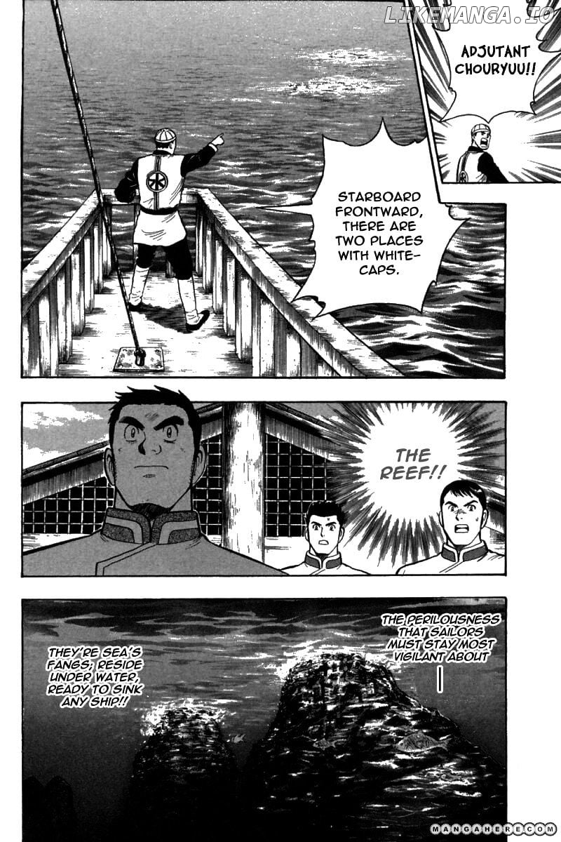 Shin Tekken Chinmi chapter 59 - page 5