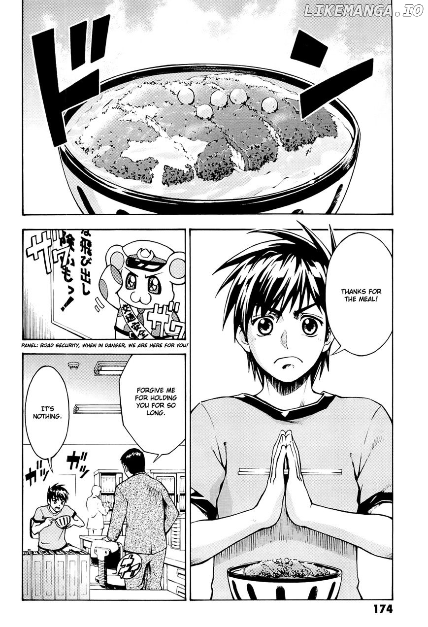 Full Metal Panic! Another chapter 5 - page 2