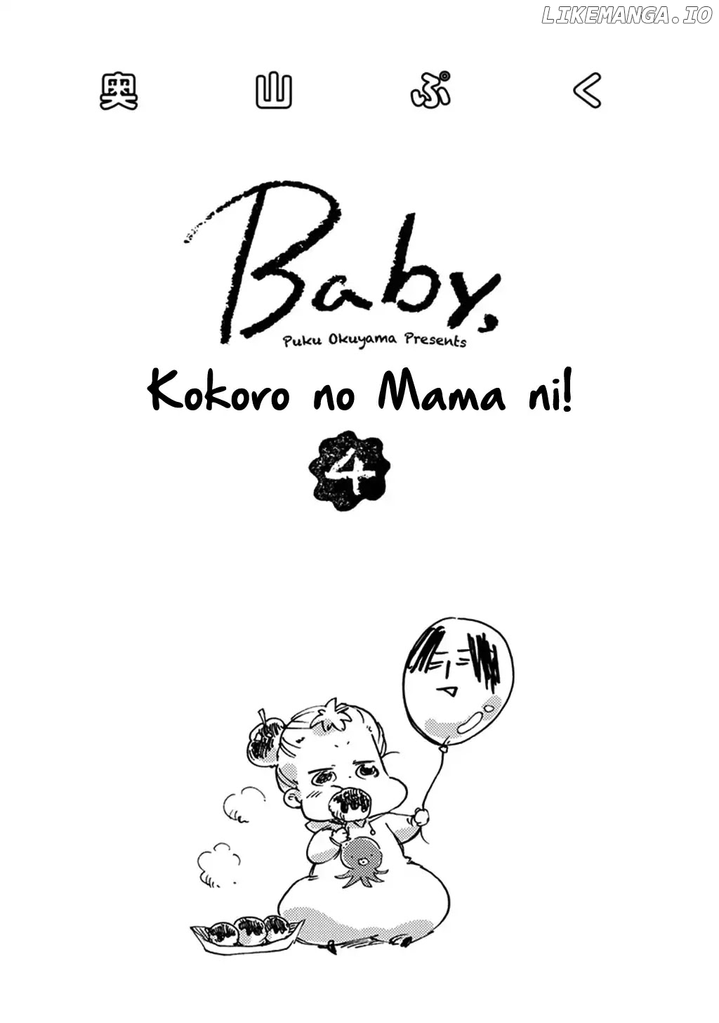 Baby, Kokoro No Mama Ni! chapter 18 - page 2