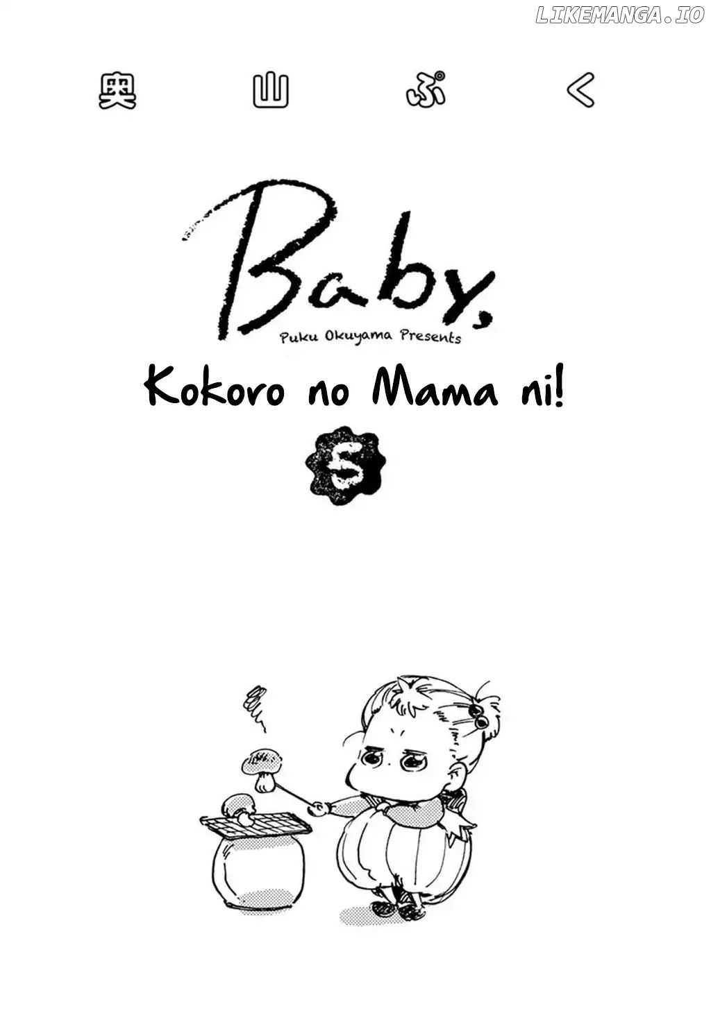 Baby, Kokoro No Mama Ni! chapter 23 - page 6