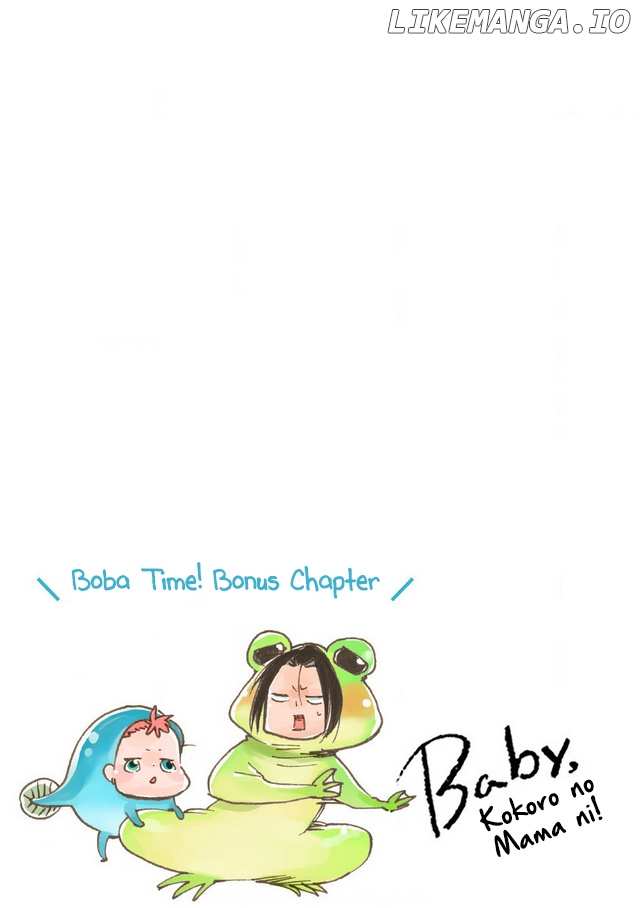 Baby, Kokoro No Mama Ni! chapter 26.1 - page 1