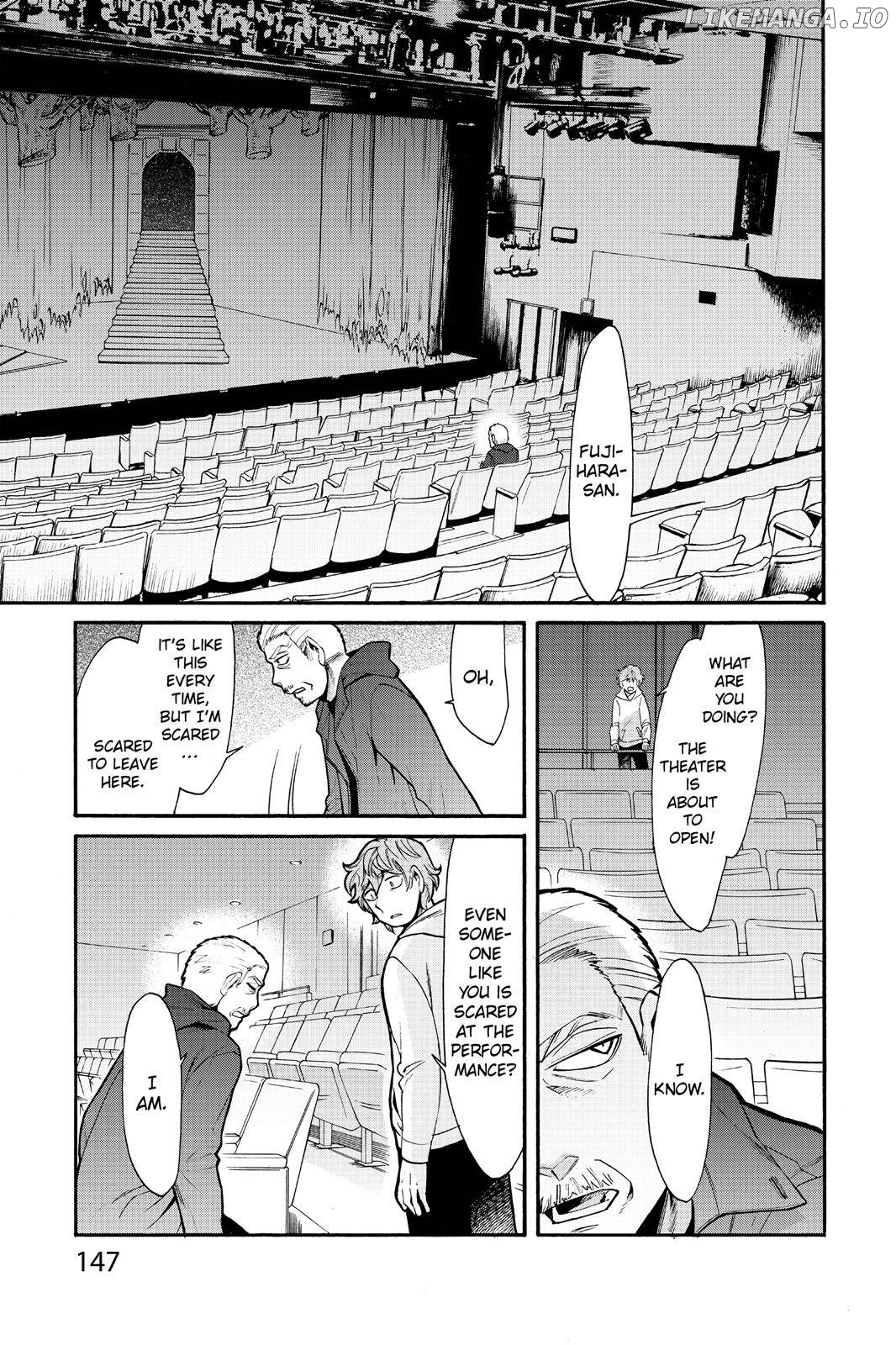 Kasane chapter 70 - page 1