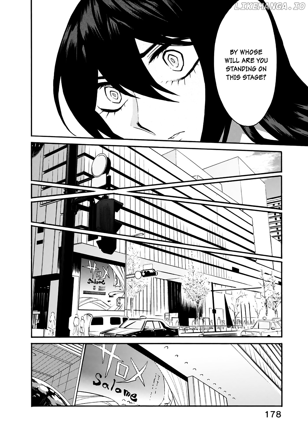 Kasane chapter 26 - page 12