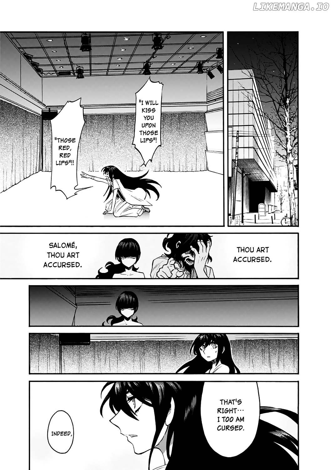 Kasane chapter 26 - page 7