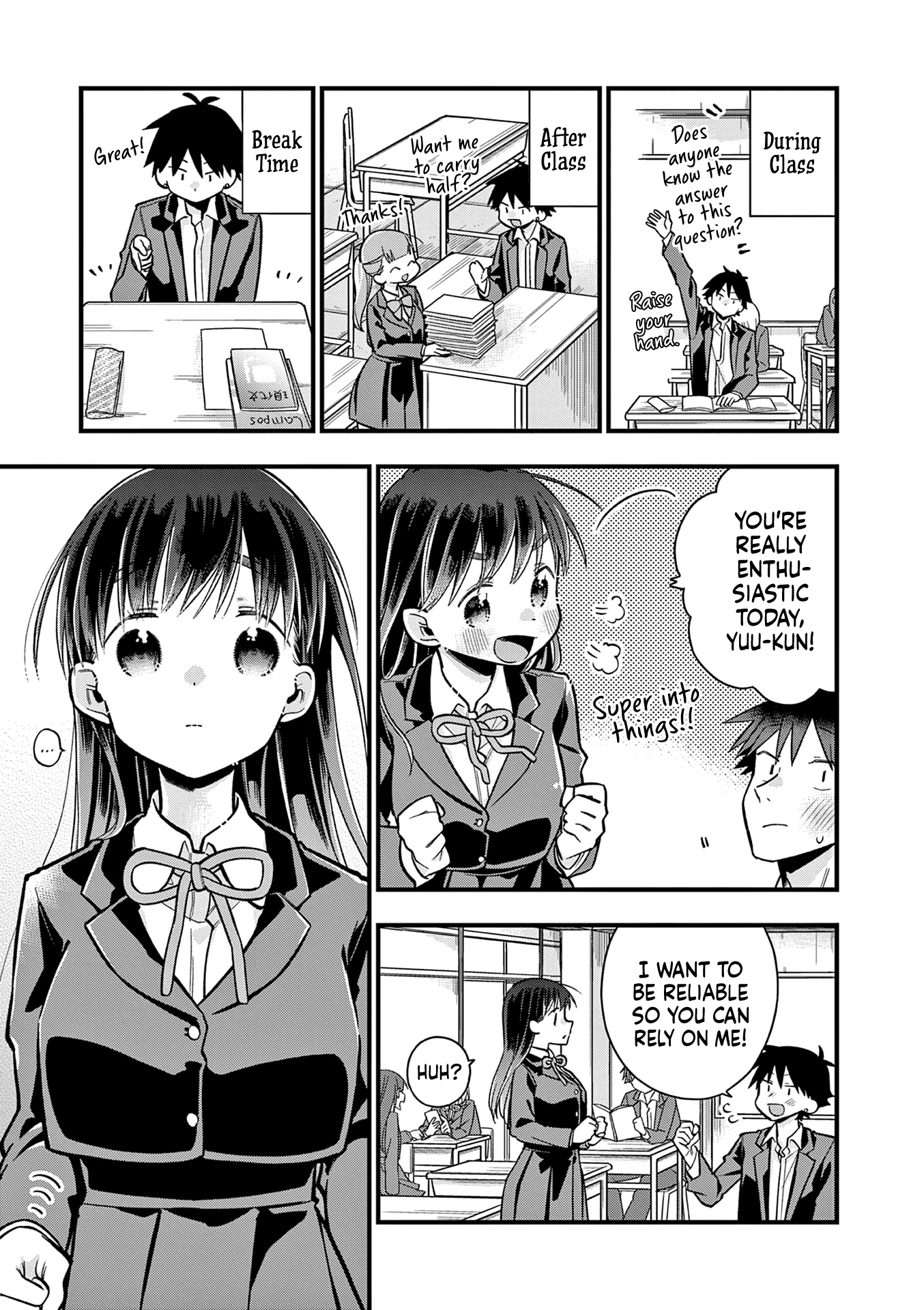 Hiiragi-San Is A Little Careless chapter 26 - page 3