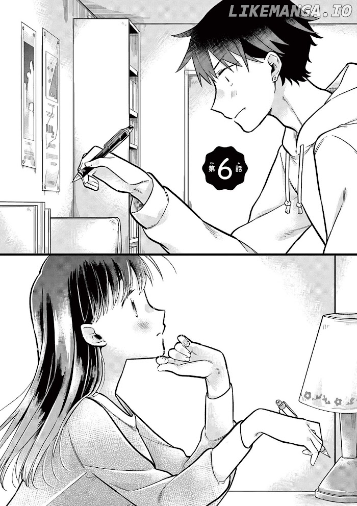 Hiiragi-San Is A Little Careless chapter 6 - page 2