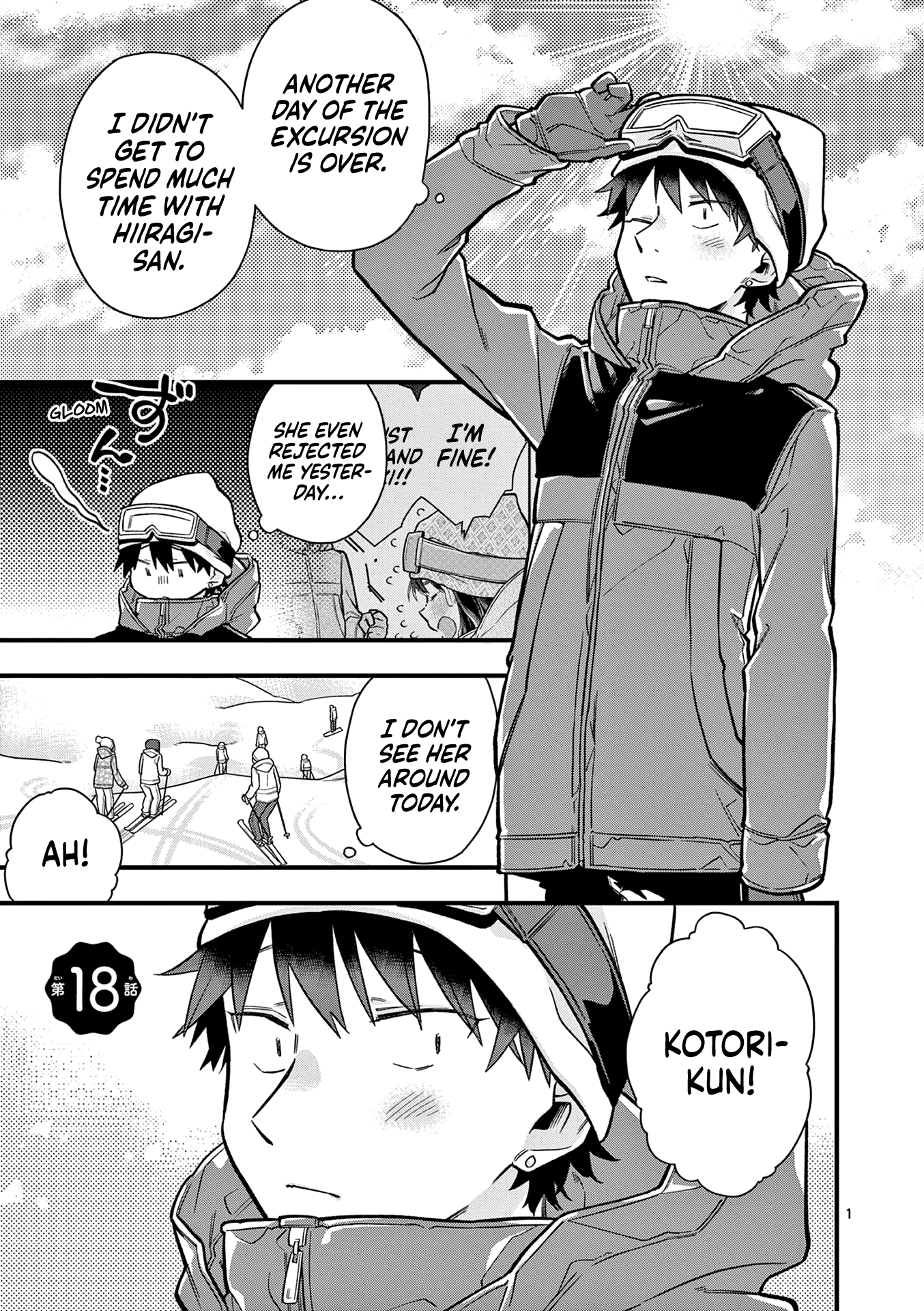 Hiiragi-San Is A Little Careless chapter 18 - page 1