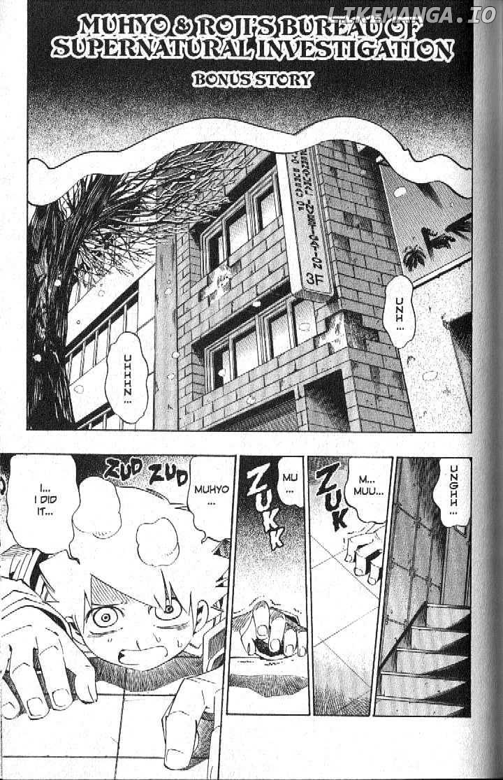 Muhyo to Rouji Chapter 94.5 - page 1