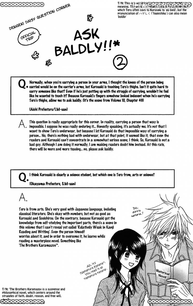 Dengeki Daisy Chapter 51 - page 2