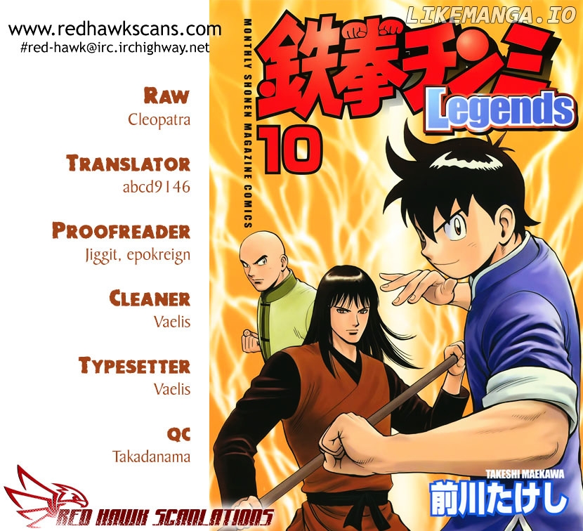 Tekken Chinmi Legends chapter 38 - page 1