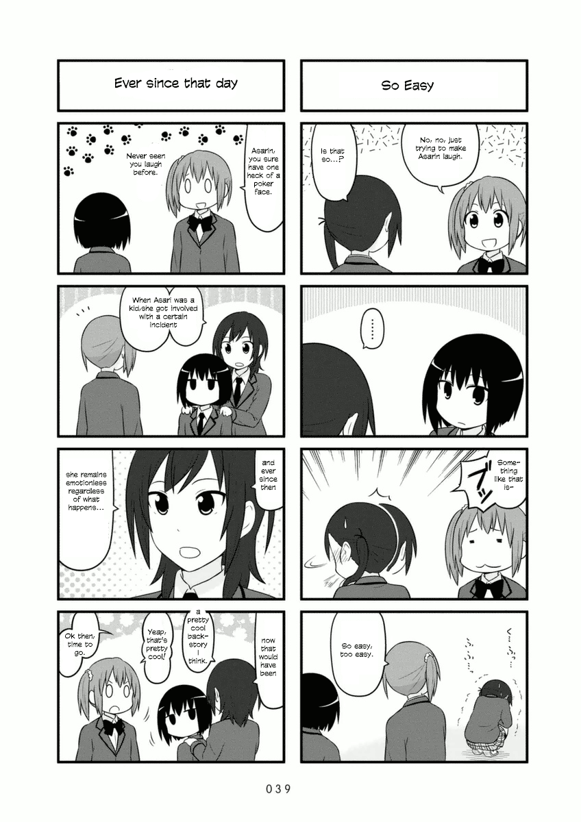 Aiura chapter 65 - page 3