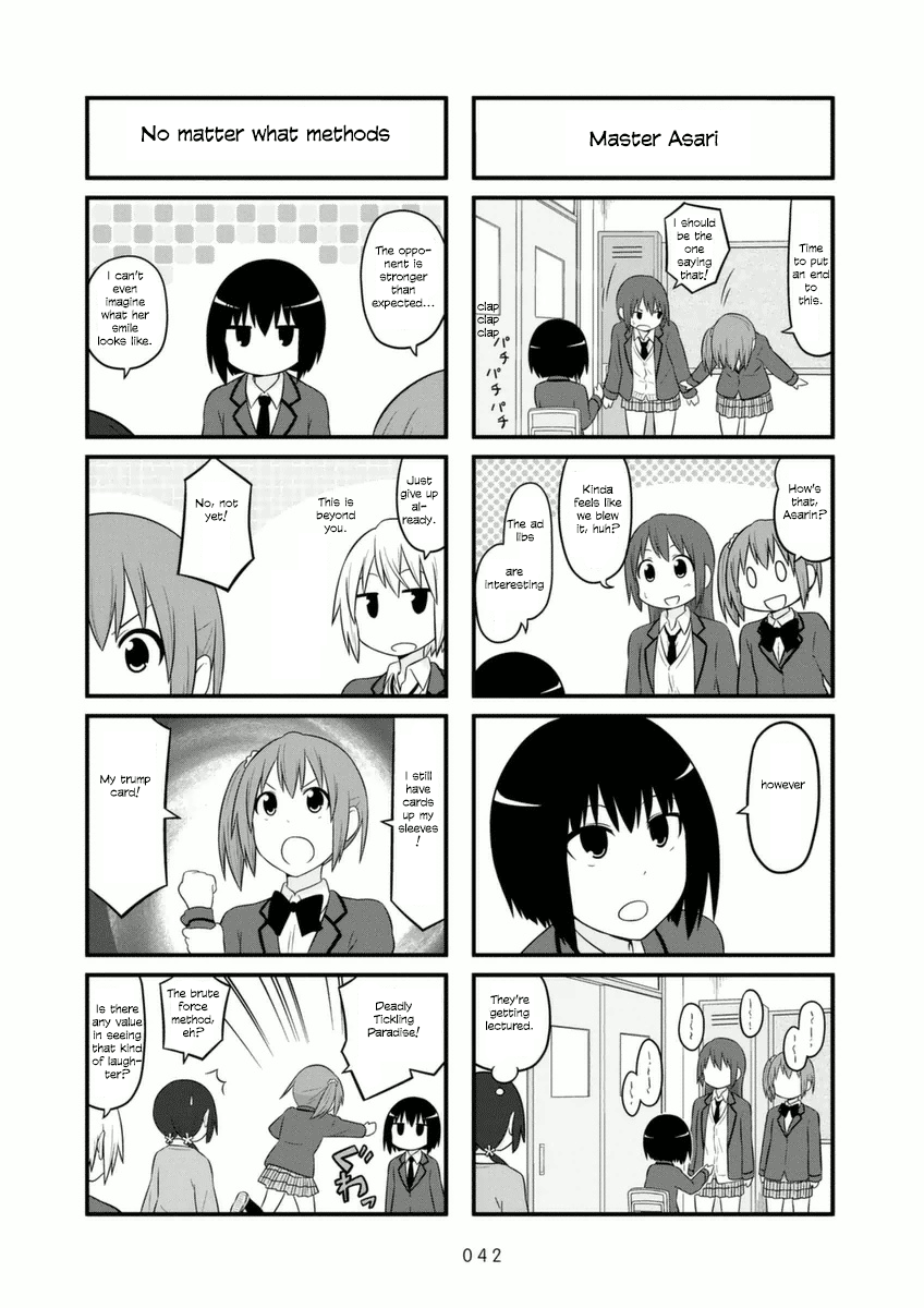 Aiura chapter 65 - page 6