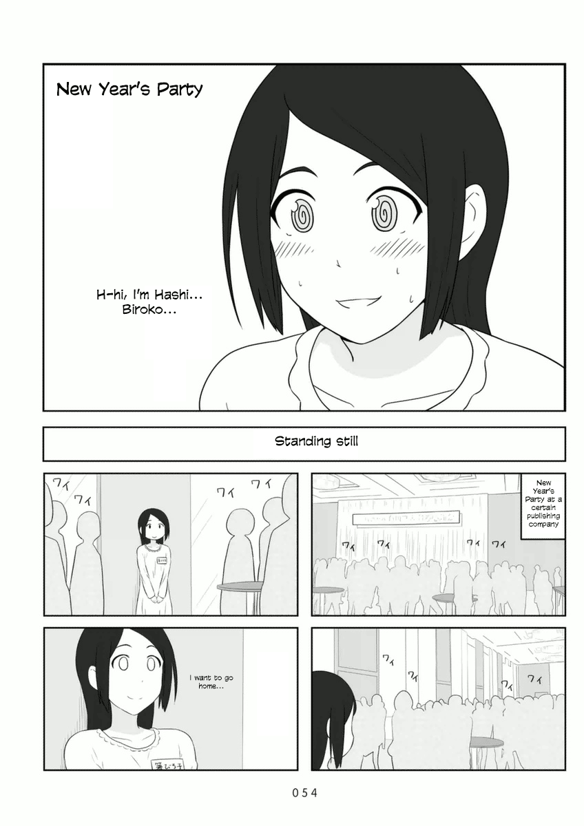 Aiura chapter 67 - page 1