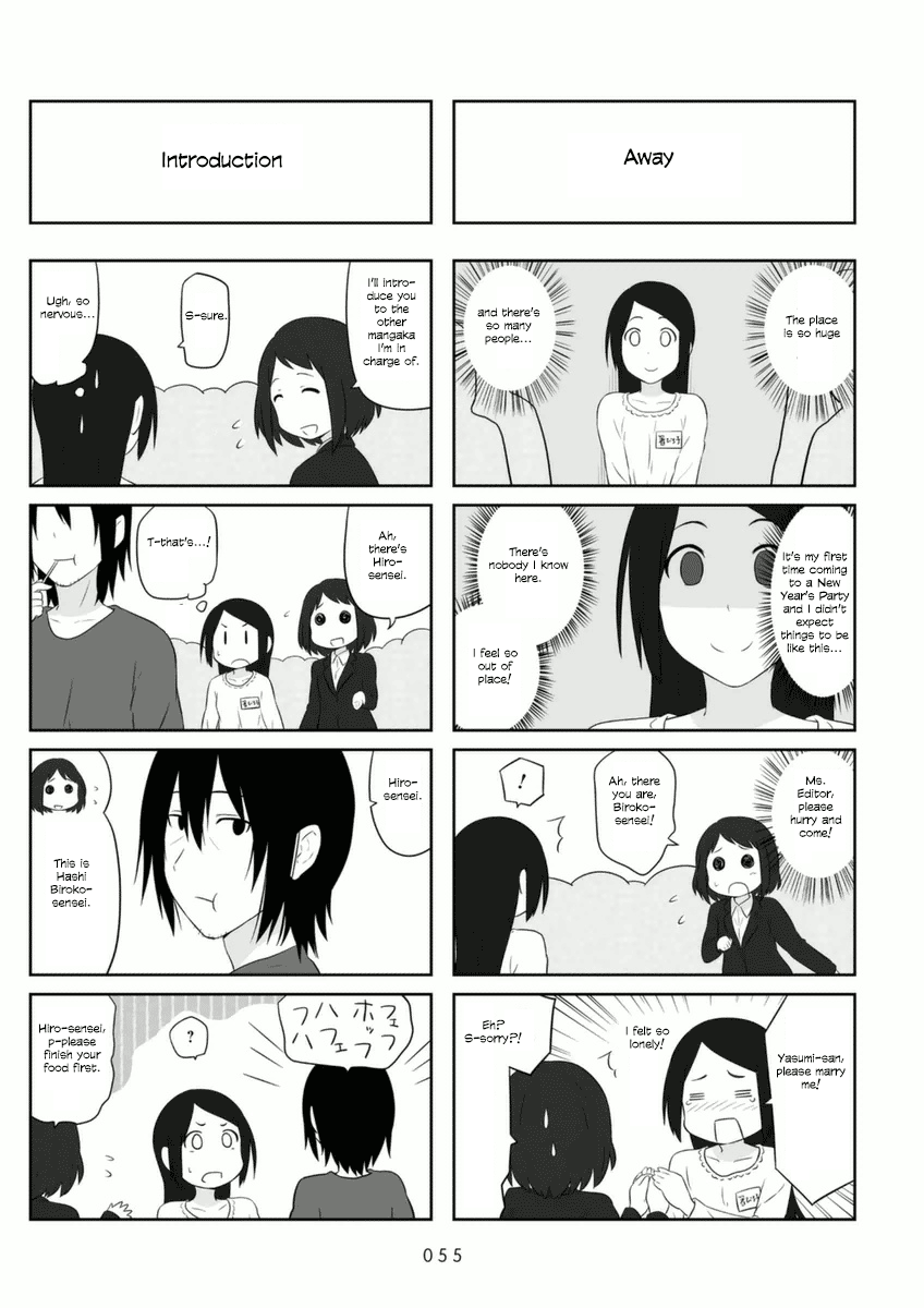 Aiura chapter 67 - page 2