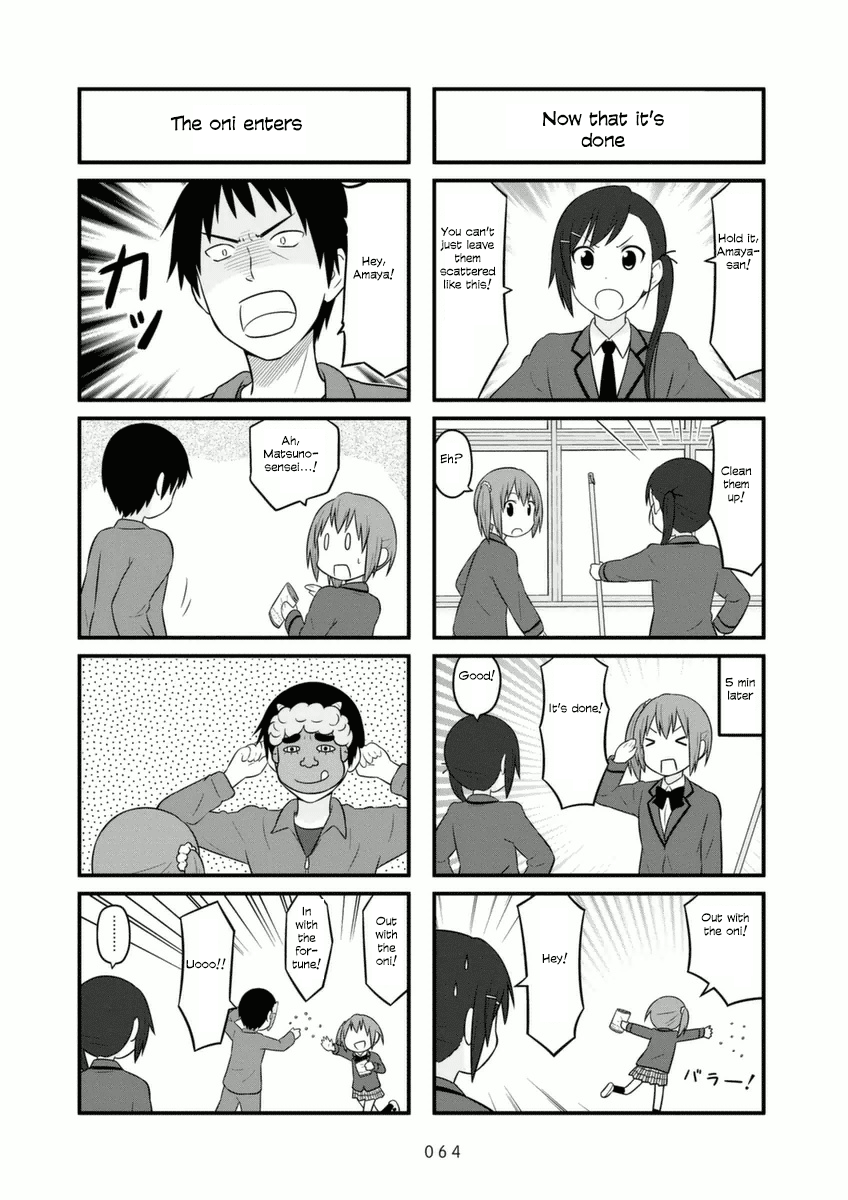 Aiura chapter 68 - page 4