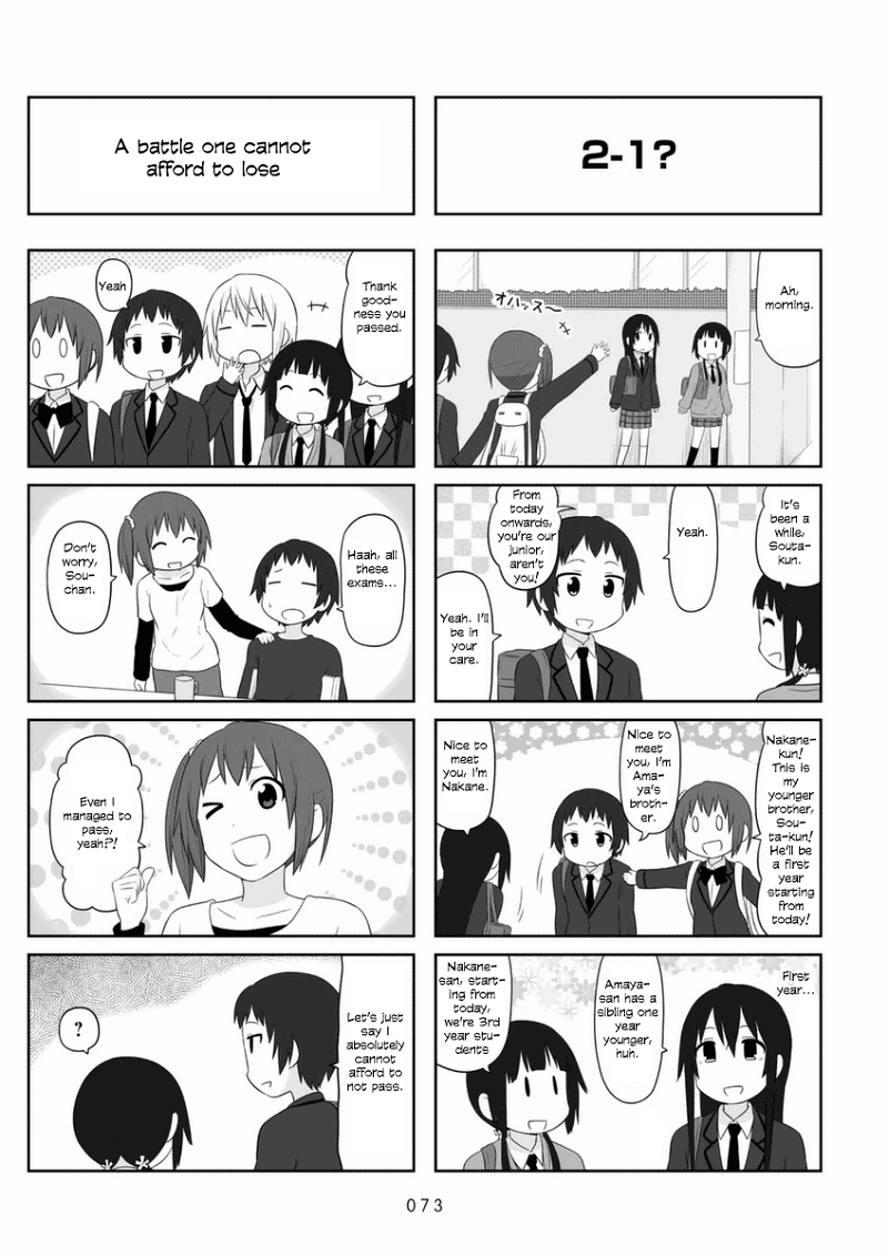 Aiura chapter 70 - page 3