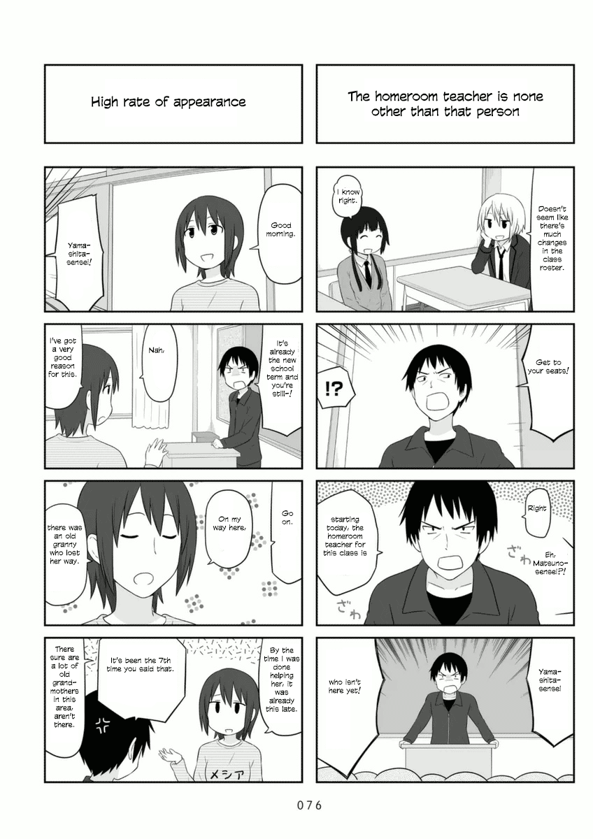 Aiura chapter 70 - page 6