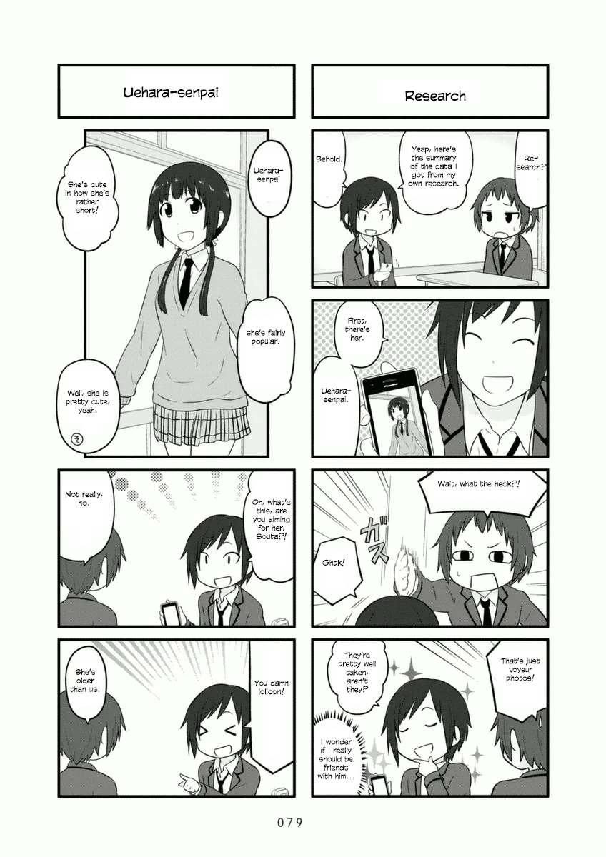 Aiura chapter 71 - page 2