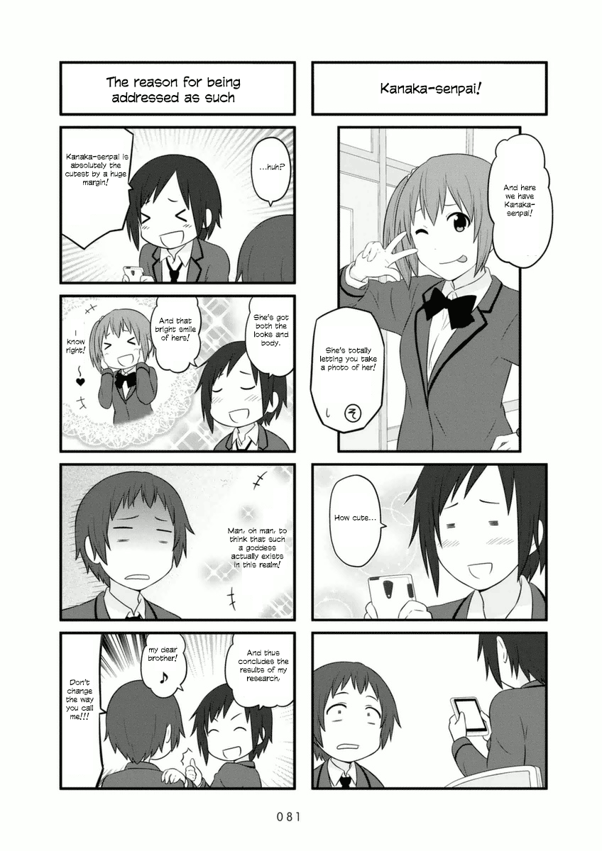 Aiura chapter 71 - page 4