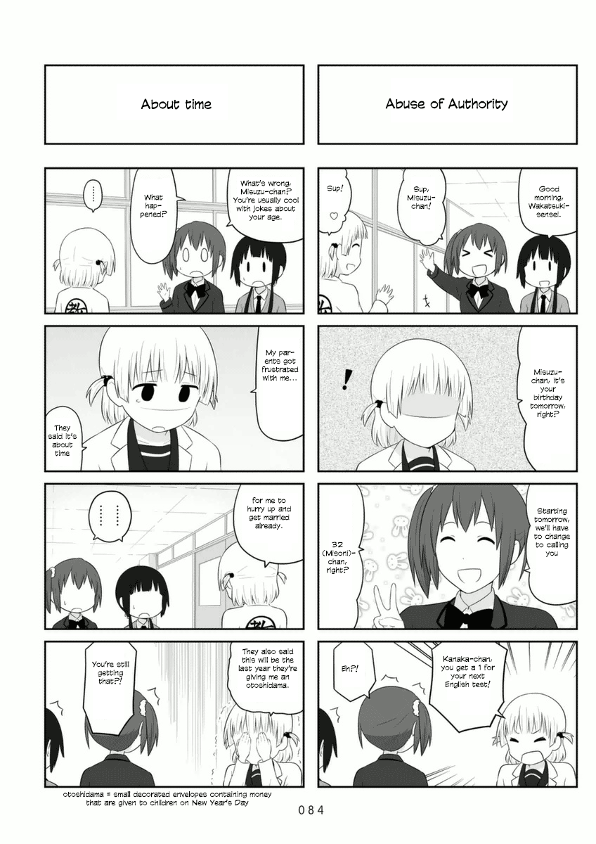 Aiura chapter 72 - page 2