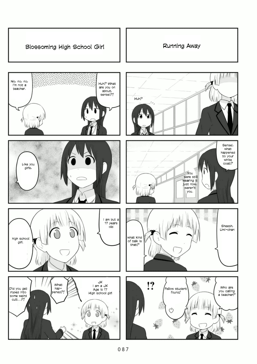 Aiura chapter 72 - page 5