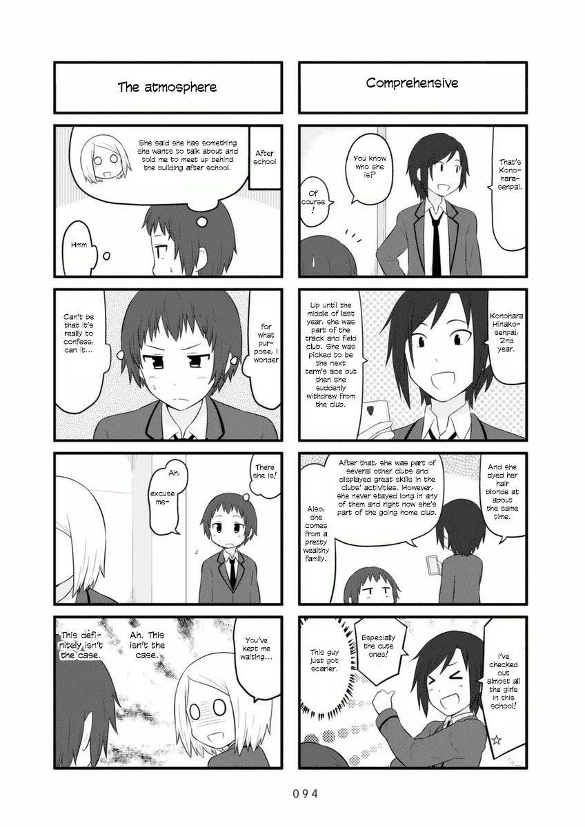 Aiura chapter 73 - page 4