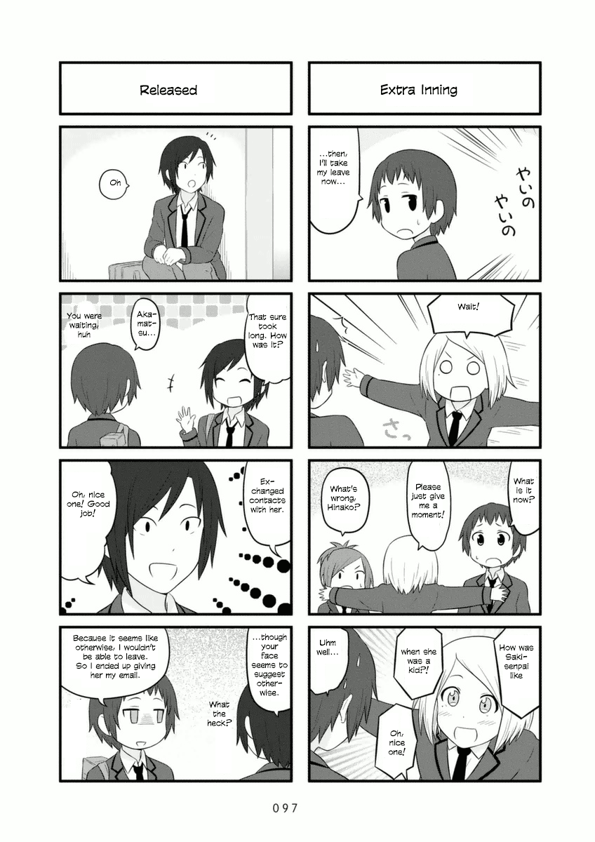 Aiura chapter 73 - page 7