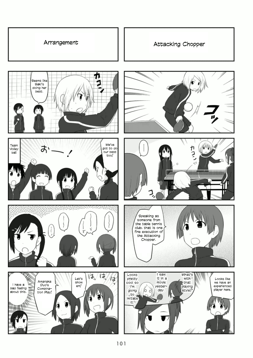Aiura chapter 74 - page 3