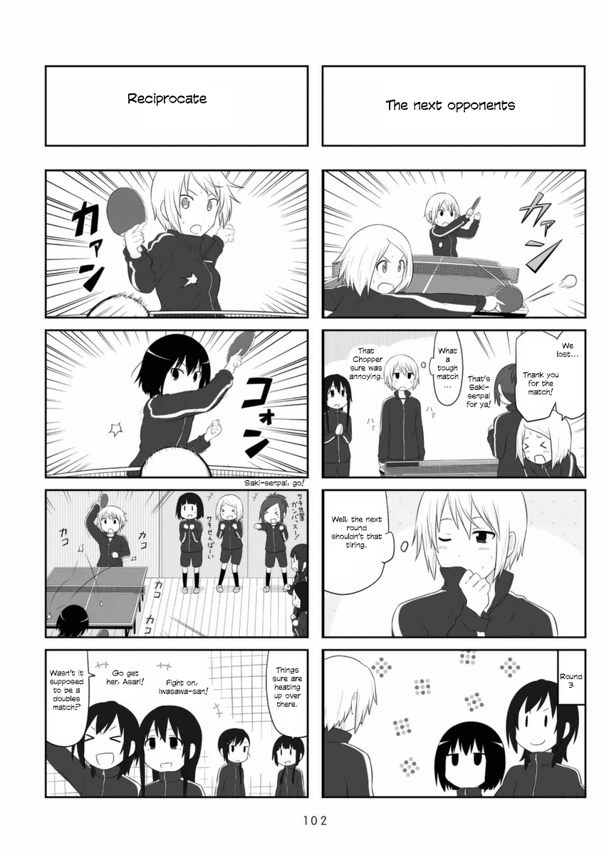 Aiura chapter 74 - page 4