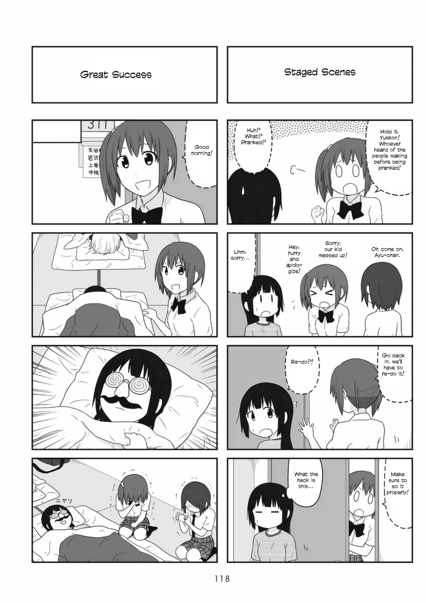 Aiura chapter 76 - page 2