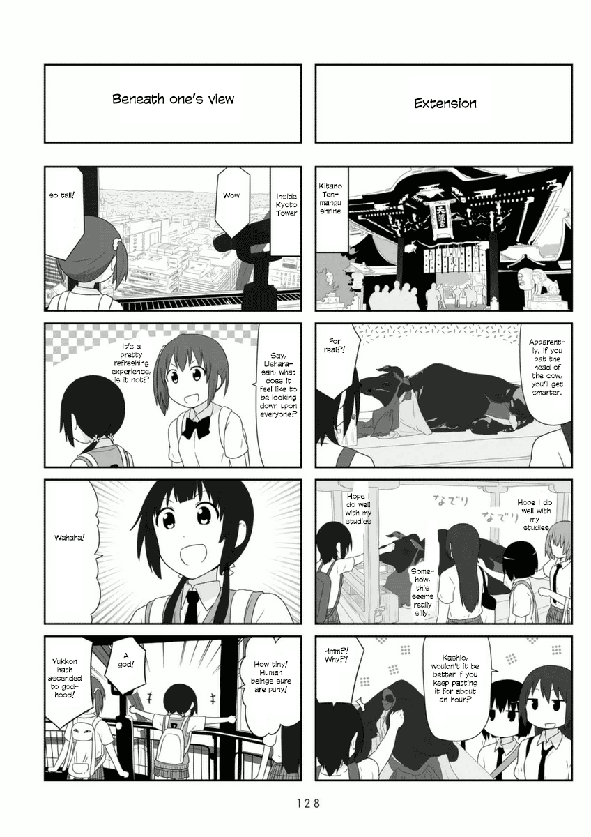 Aiura chapter 77 - page 5