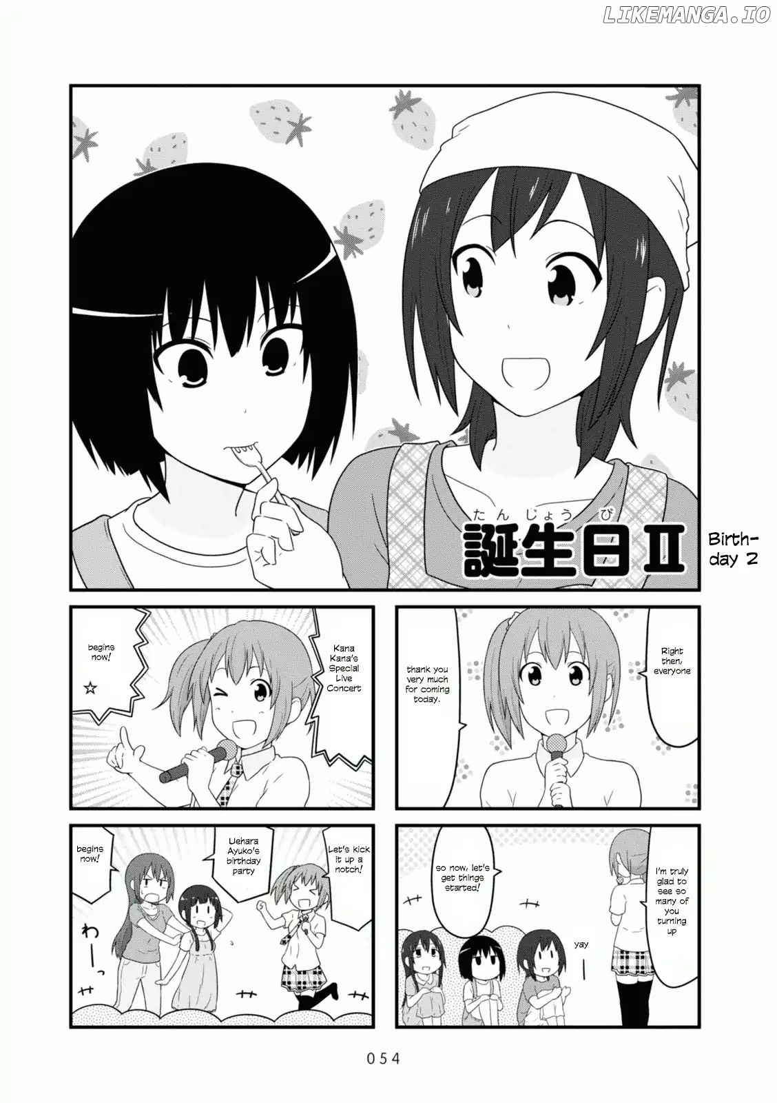 Aiura chapter 84 - page 1