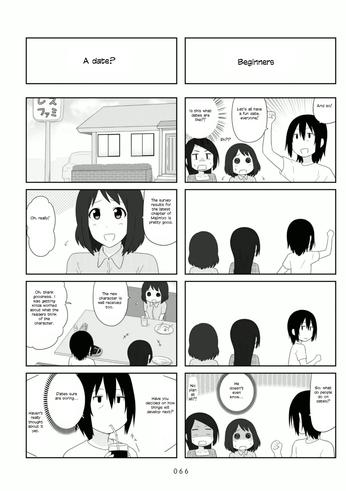 Aiura chapter 85 - page 4